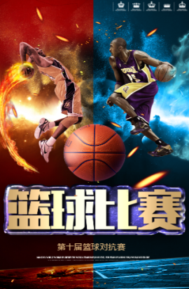 训系