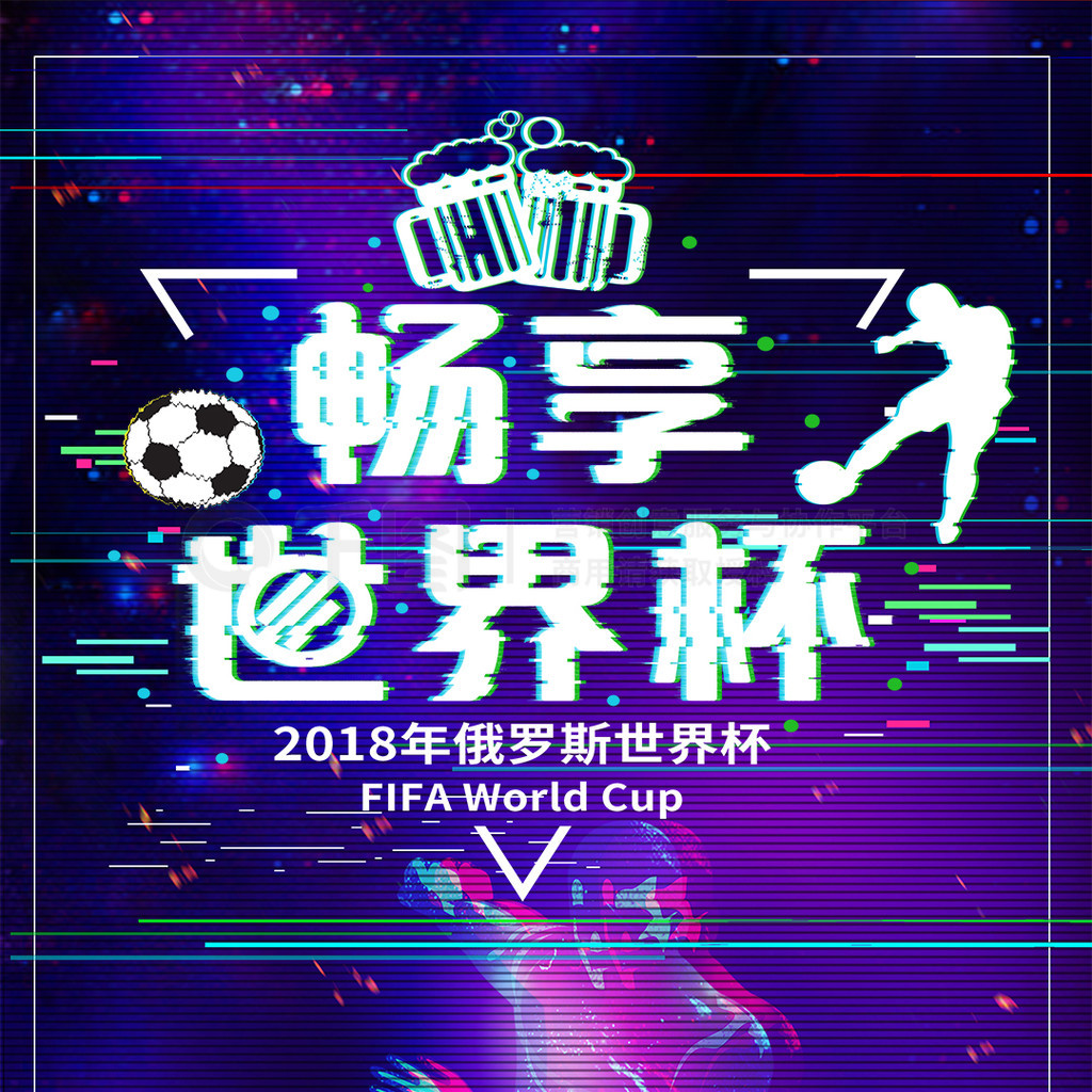 团队而